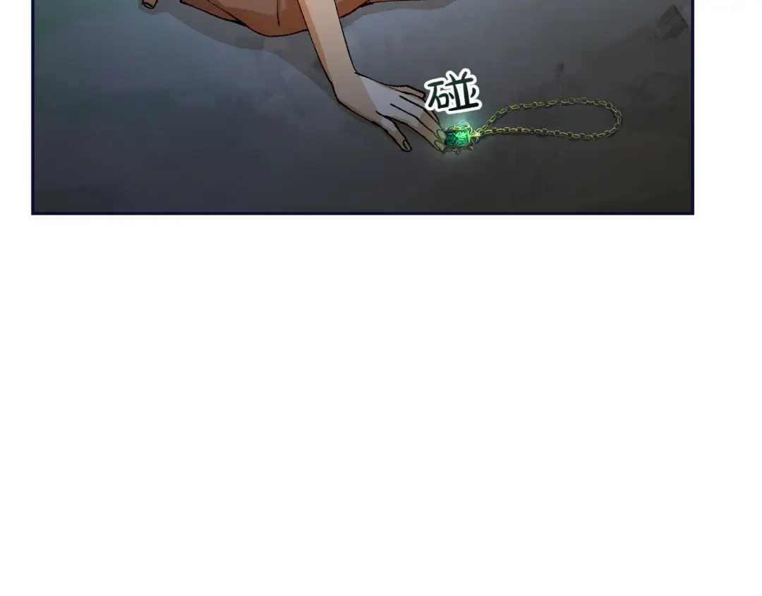 和猛虎大人的恋爱旅行 第1话 唯一的神兽 第189页