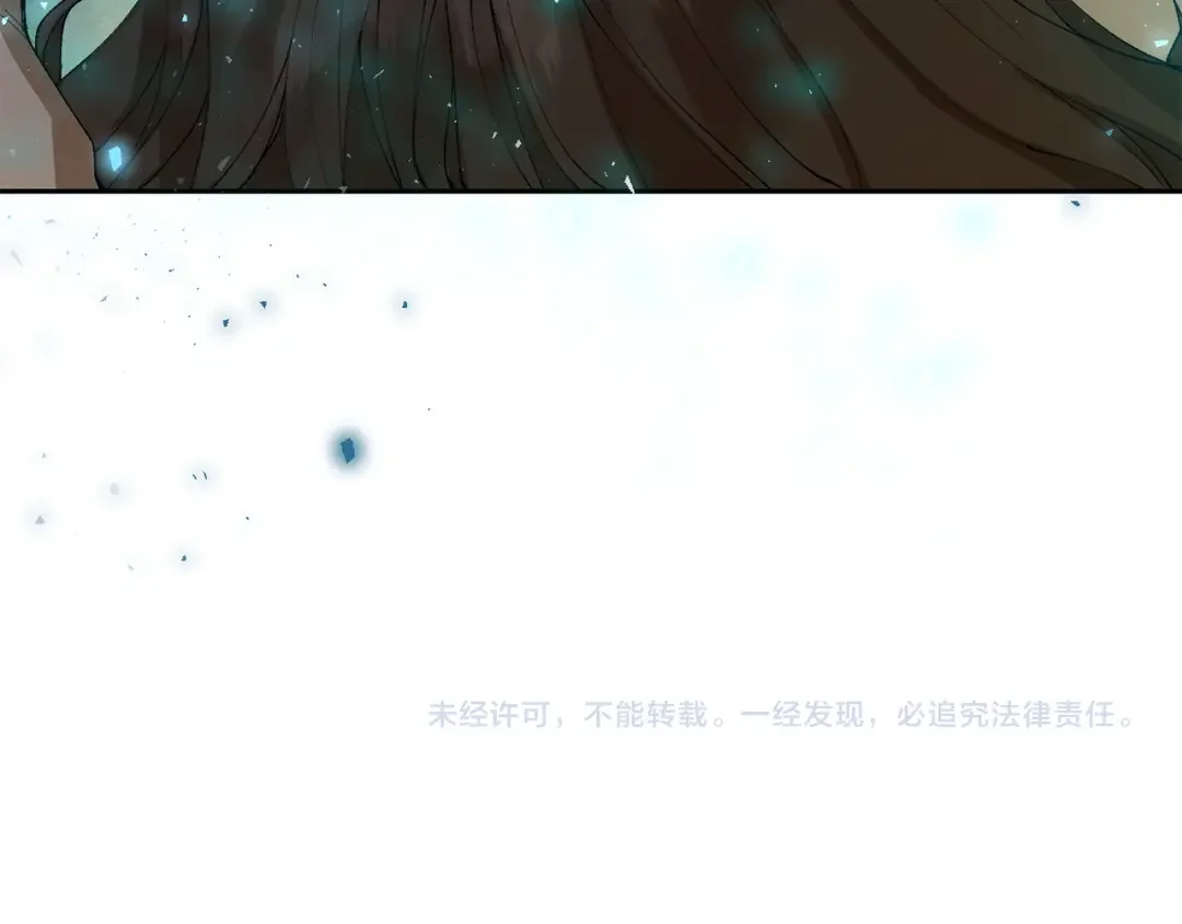 和猛虎大人的恋爱旅行 第1话 唯一的神兽 第217页