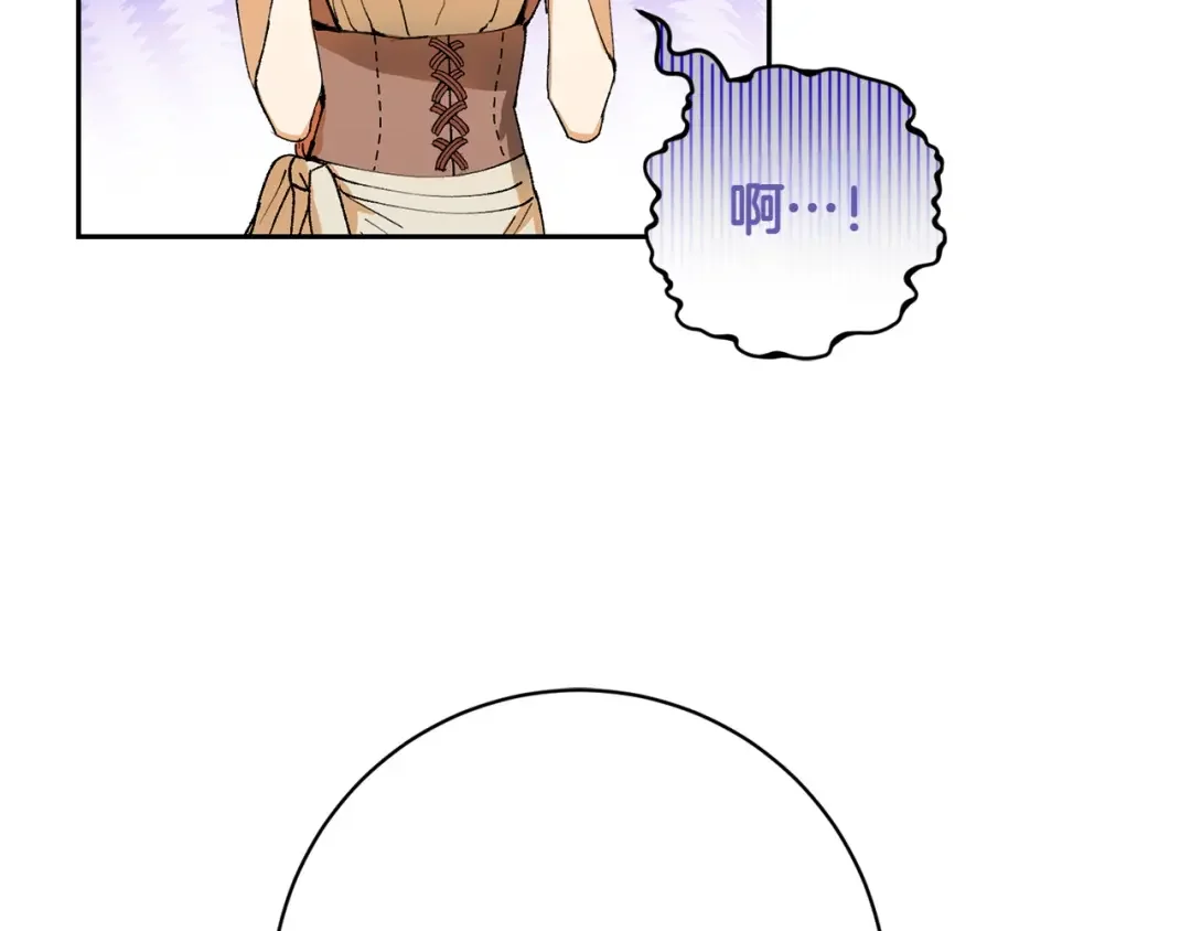 和猛虎大人的恋爱旅行 第1话 唯一的神兽 第64页