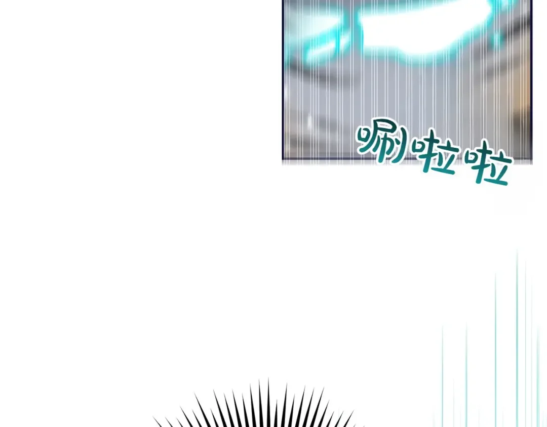 和猛虎大人的恋爱旅行 第1话 唯一的神兽 第194页