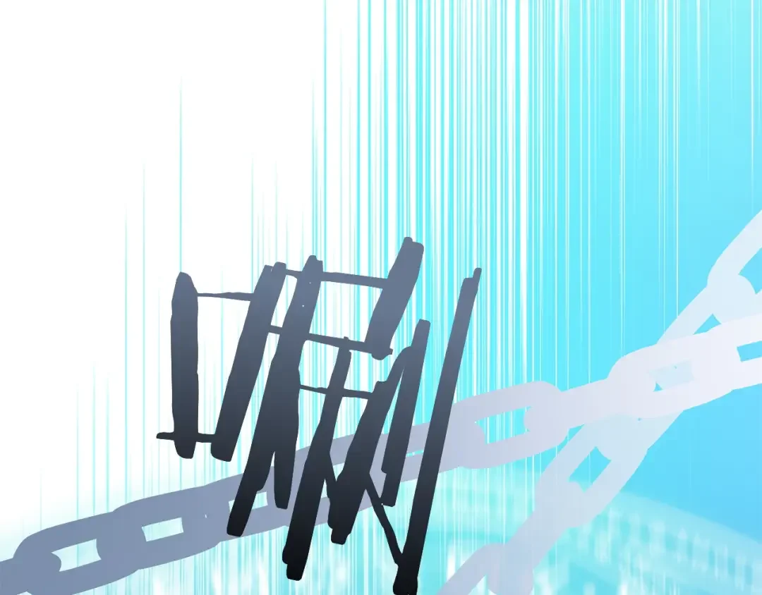 和猛虎大人的恋爱旅行 第1话 唯一的神兽 第196页