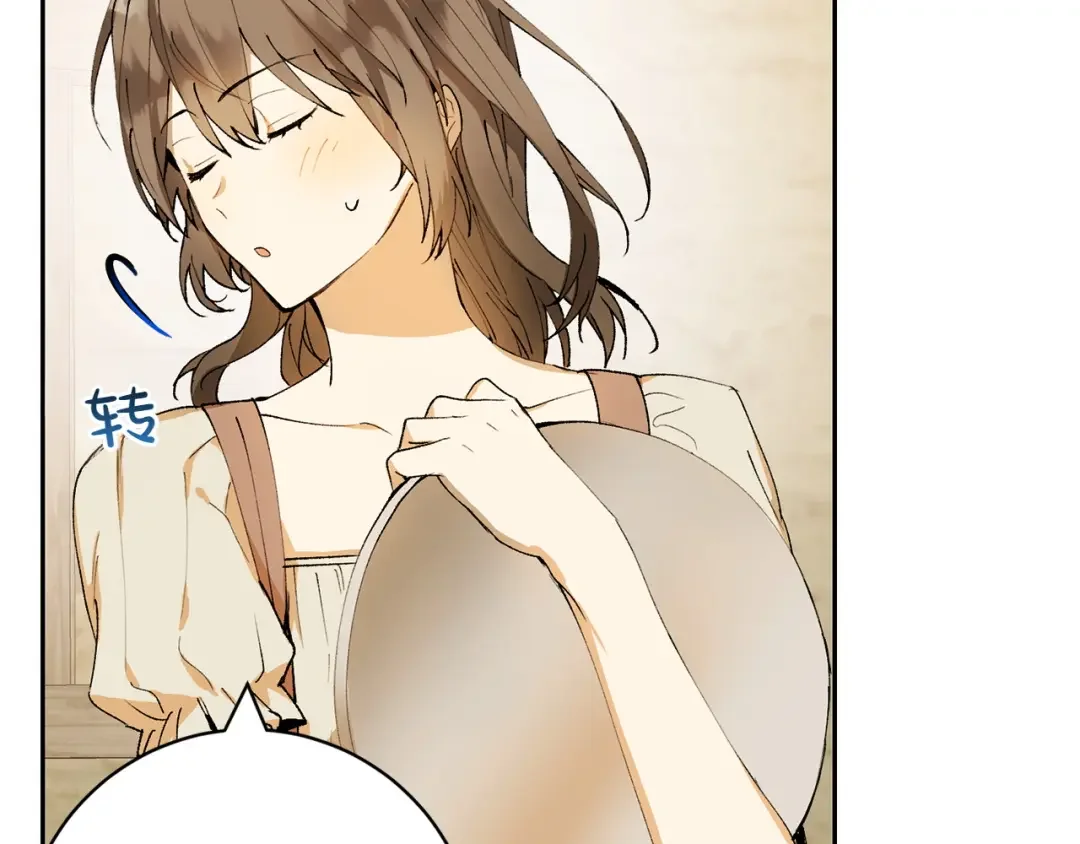 和猛虎大人的恋爱旅行 第1话 唯一的神兽 第115页