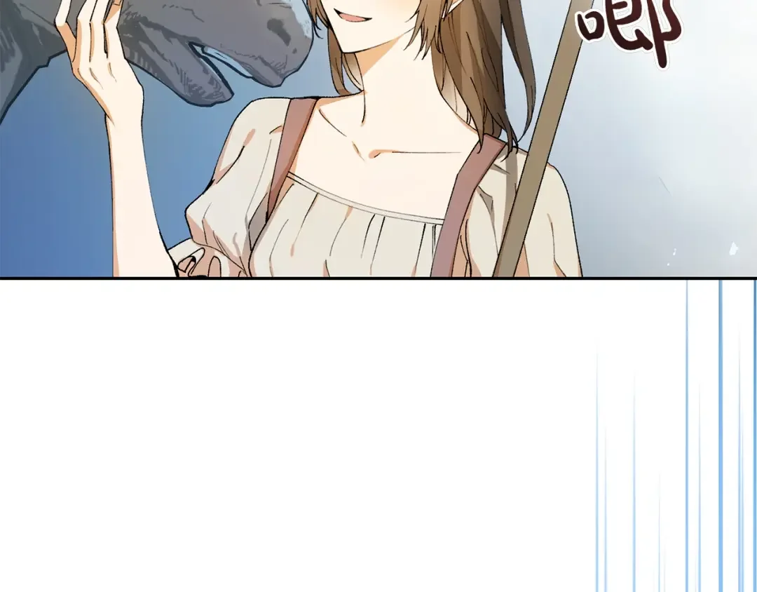 和猛虎大人的恋爱旅行 第1话 唯一的神兽 第127页