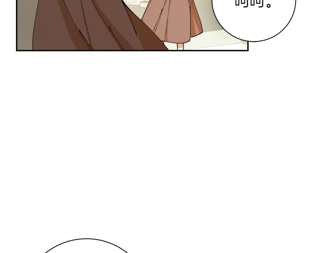 和猛虎大人的恋爱旅行 第1话 唯一的神兽 第69页