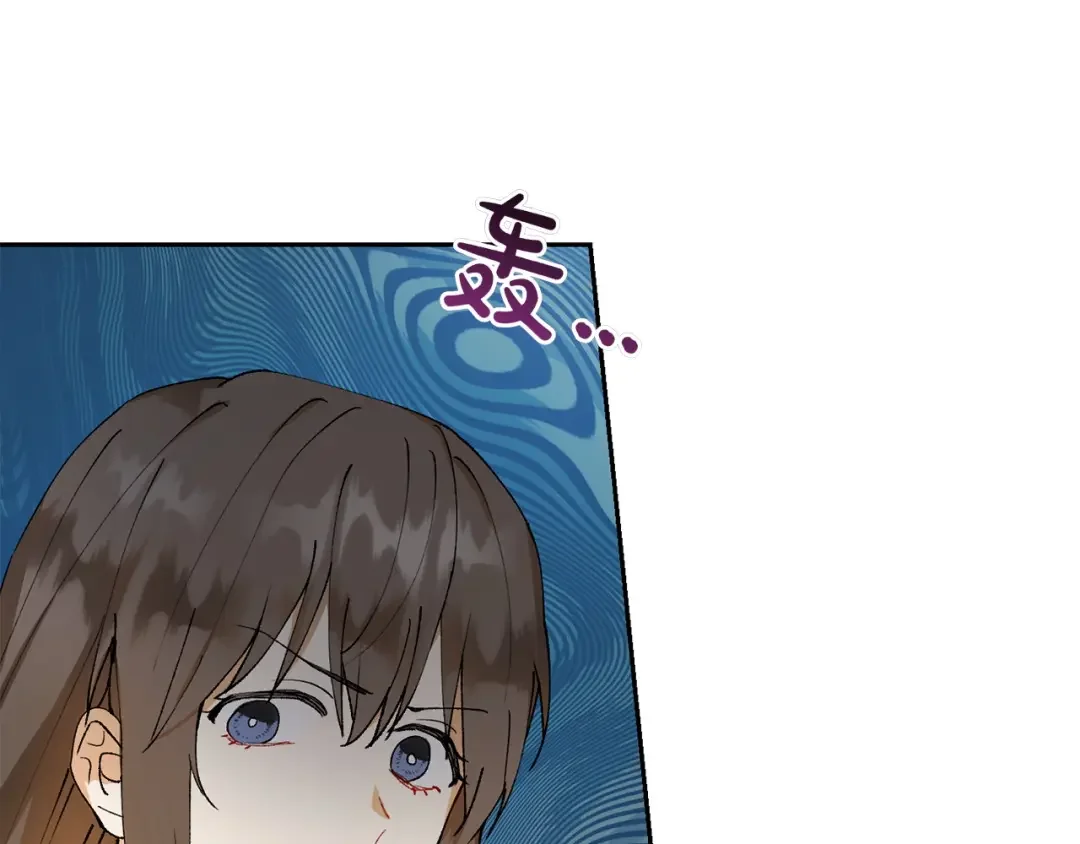 和猛虎大人的恋爱旅行 第1话 唯一的神兽 第170页