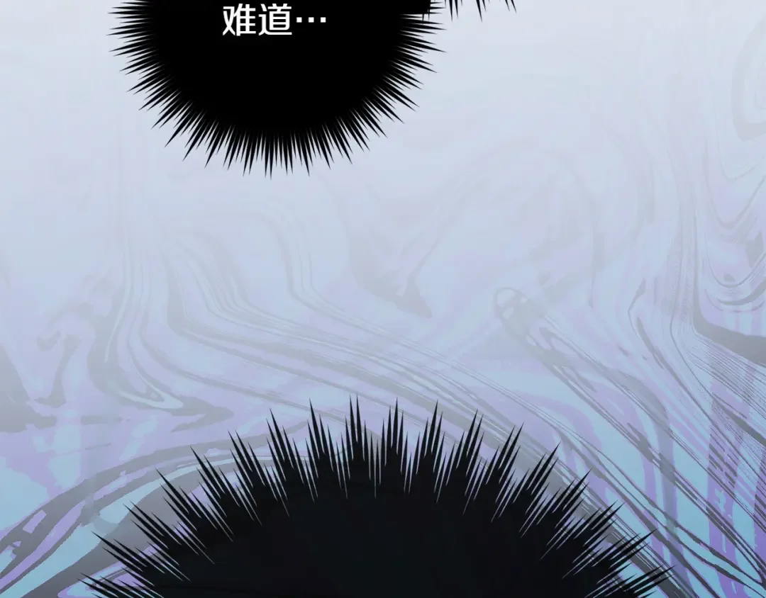 和猛虎大人的恋爱旅行 第1话 唯一的神兽 第175页