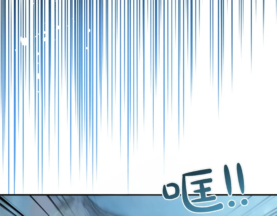 和猛虎大人的恋爱旅行 第1话 唯一的神兽 第134页