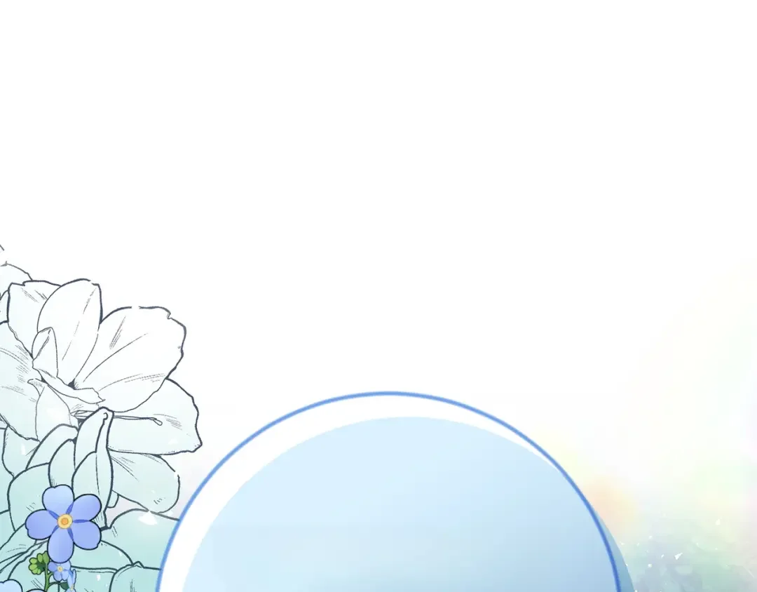 和猛虎大人的恋爱旅行 第2话 主人 第45页