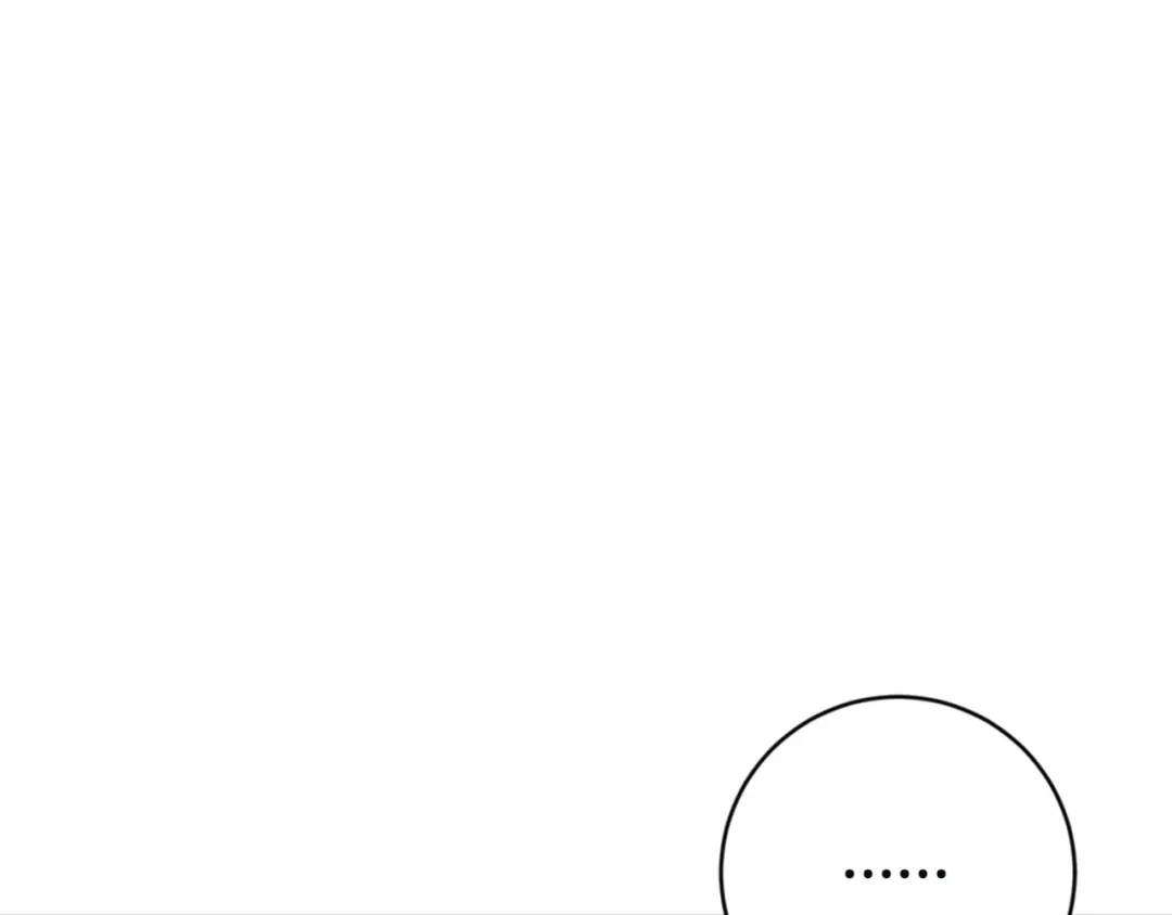 和猛虎大人的恋爱旅行 第2话 主人 第71页