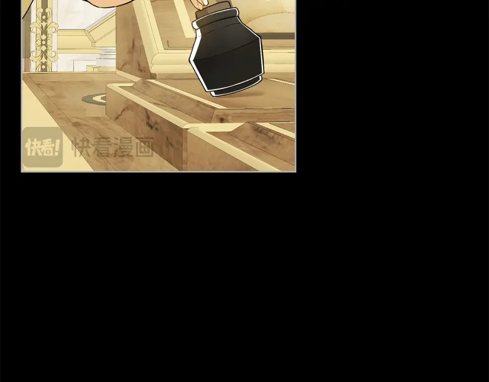 和猛虎大人的恋爱旅行 第45话 幼稚的小孩 第132页