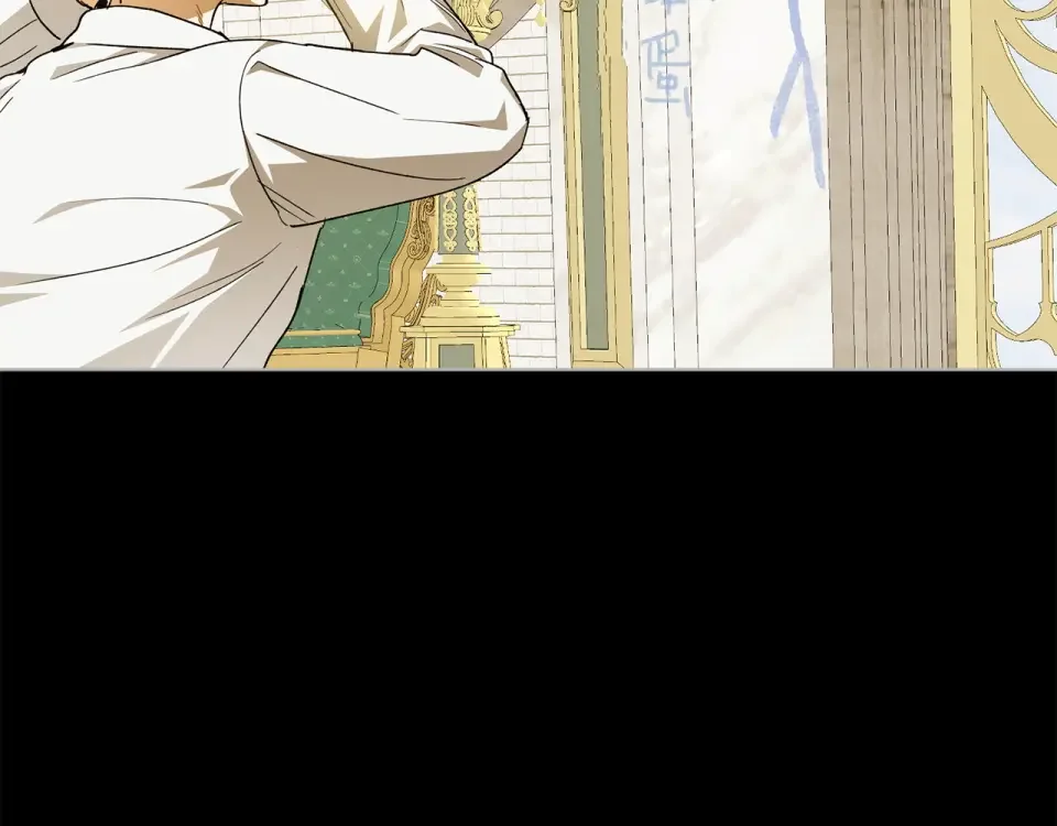 和猛虎大人的恋爱旅行 第45话 幼稚的小孩 第121页