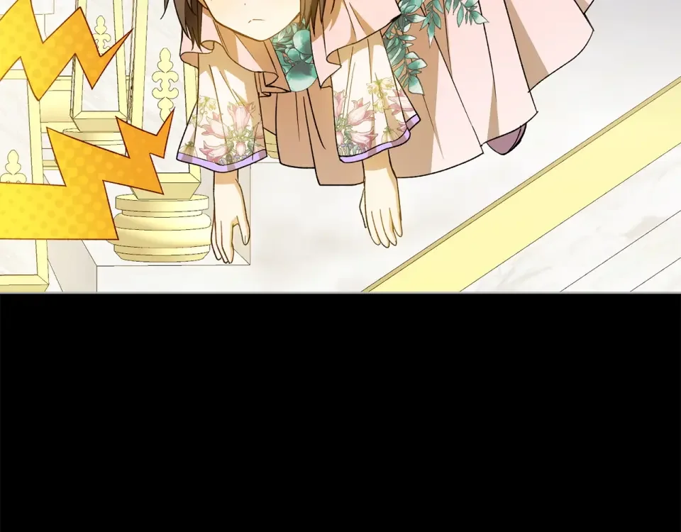 和猛虎大人的恋爱旅行 第45话 幼稚的小孩 第82页