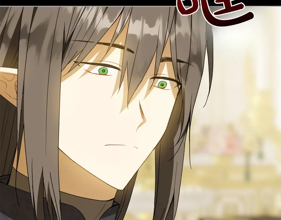 和猛虎大人的恋爱旅行 第45话 幼稚的小孩 第39页