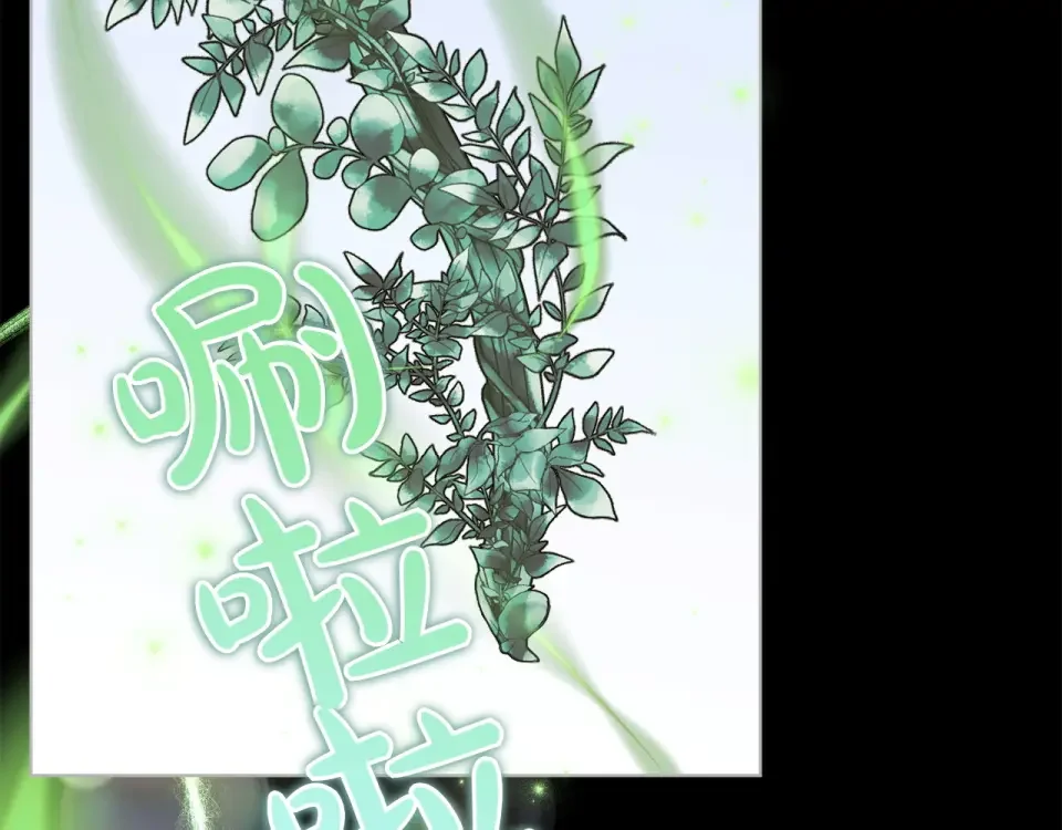 和猛虎大人的恋爱旅行 第45话 幼稚的小孩 第62页