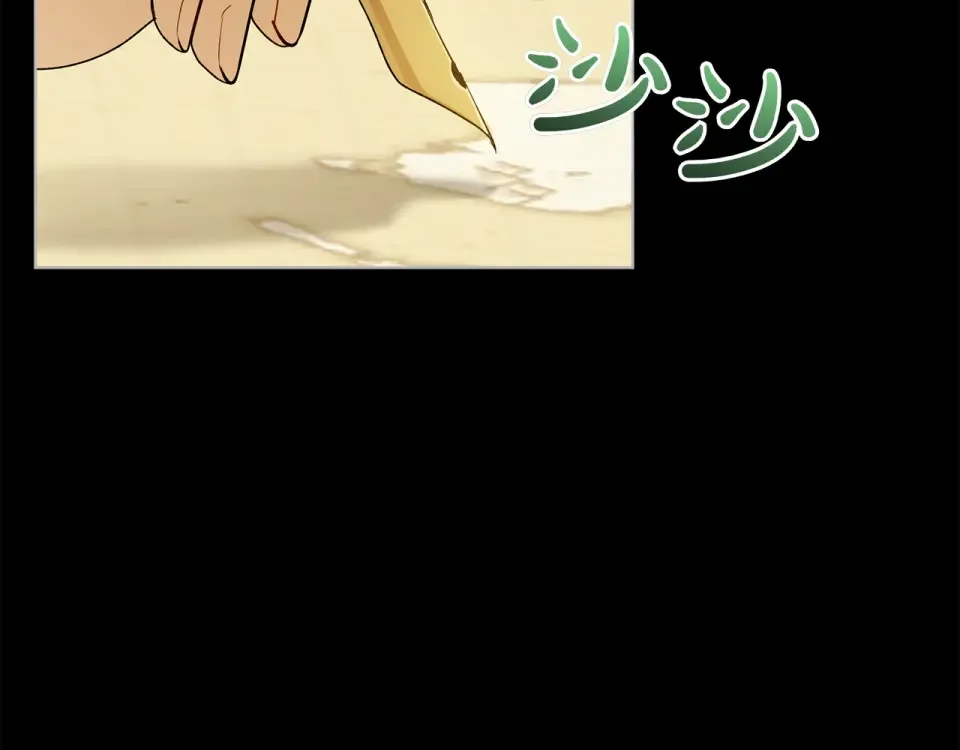 和猛虎大人的恋爱旅行 第45话 幼稚的小孩 第71页
