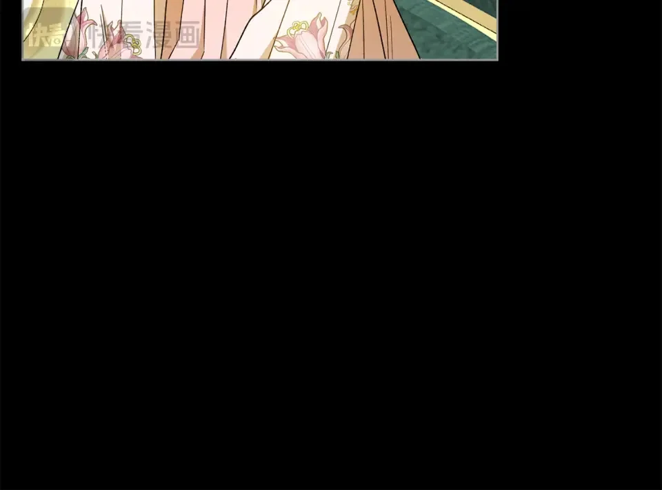 和猛虎大人的恋爱旅行 第45话 幼稚的小孩 第29页