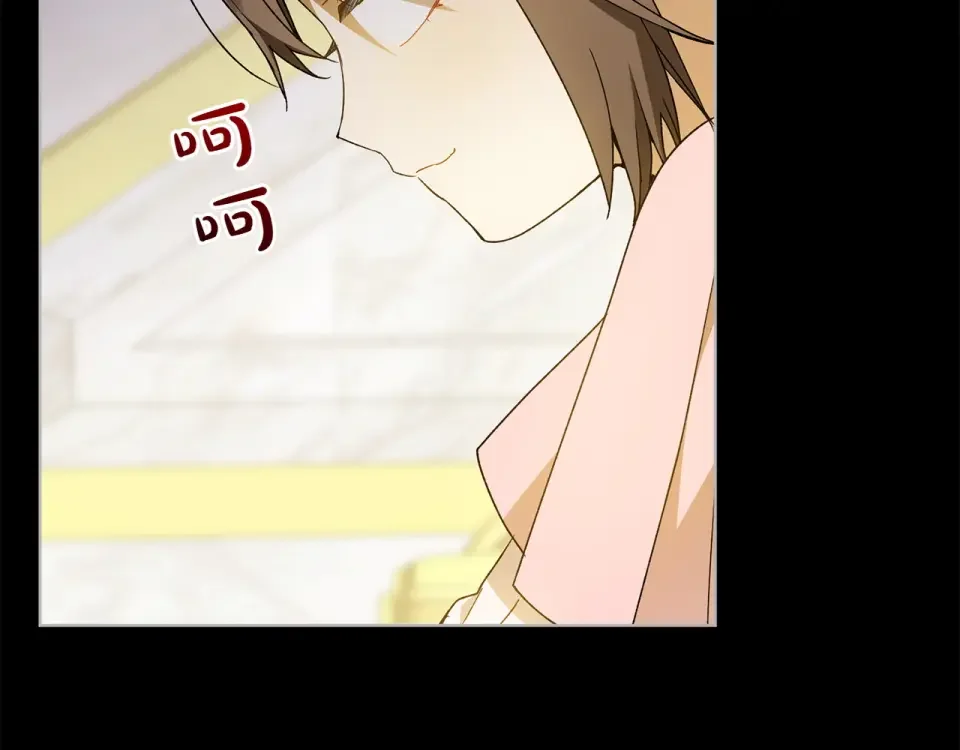 和猛虎大人的恋爱旅行 第45话 幼稚的小孩 第96页