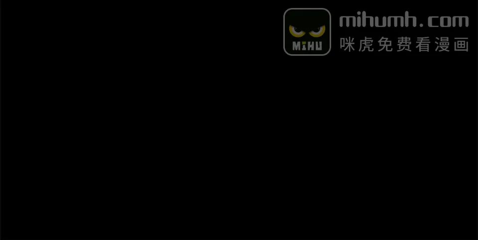 和猛虎大人的恋爱旅行 第45话 幼稚的小孩 第52页