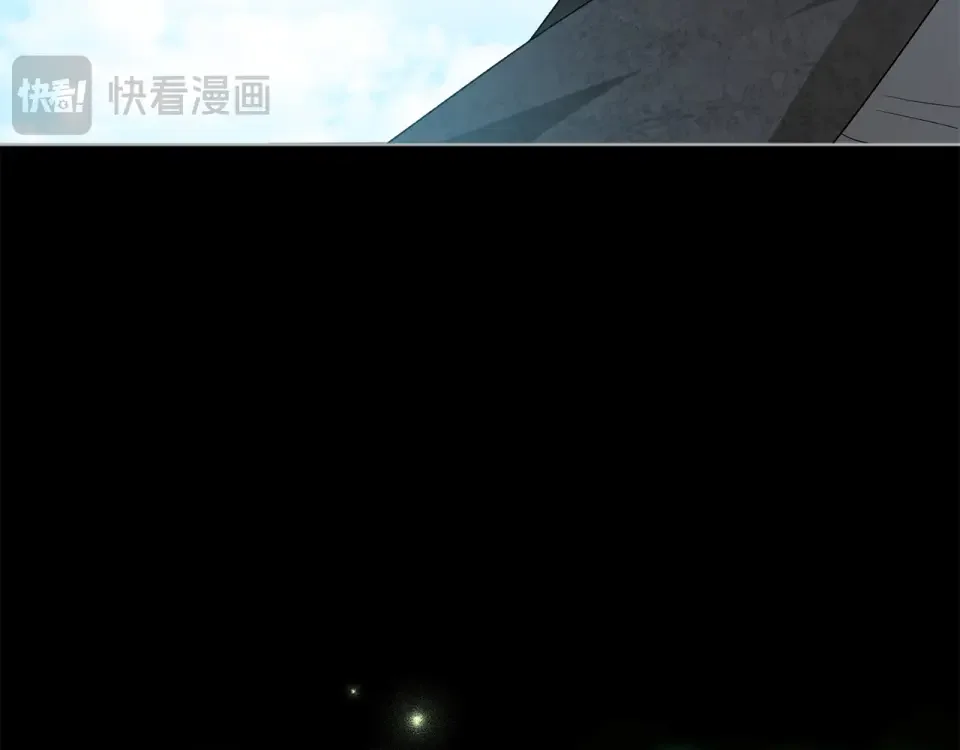和猛虎大人的恋爱旅行 第46话 来找我吃饭吗 第50页