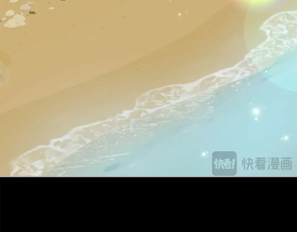 和猛虎大人的恋爱旅行 第46话 来找我吃饭吗 第145页