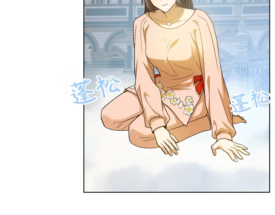 和猛虎大人的恋爱旅行 第47话 坦诚 第136页