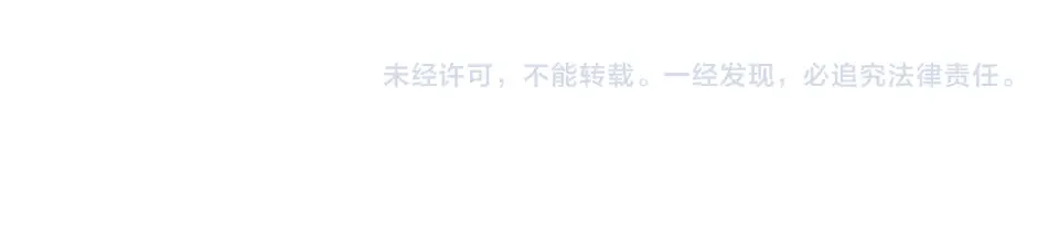 和猛虎大人的恋爱旅行 第47话 坦诚 第203页