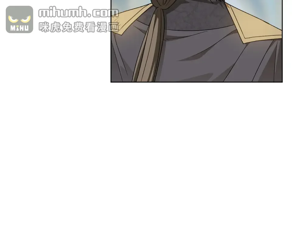 和猛虎大人的恋爱旅行 第47话 坦诚 第94页