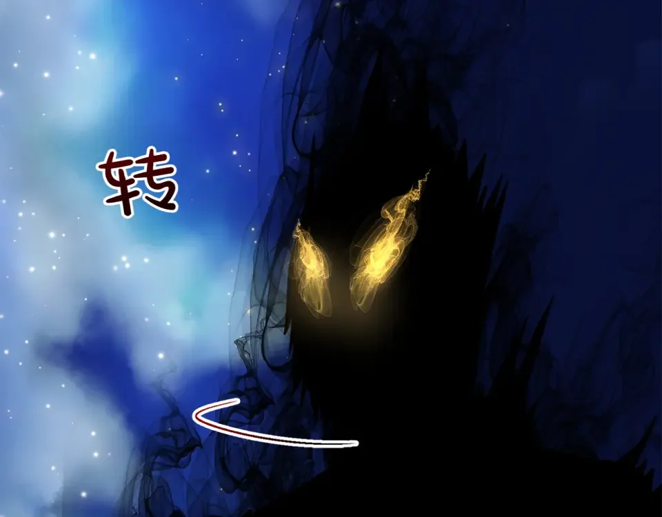 和猛虎大人的恋爱旅行 第47话 坦诚 第197页