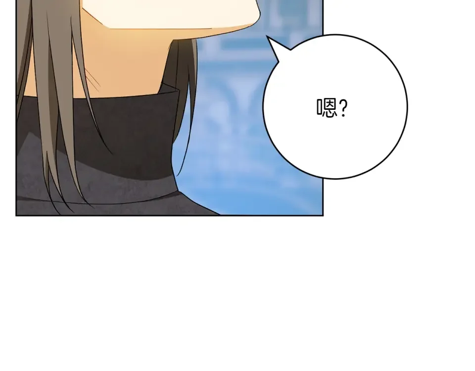 和猛虎大人的恋爱旅行 第47话 坦诚 第160页