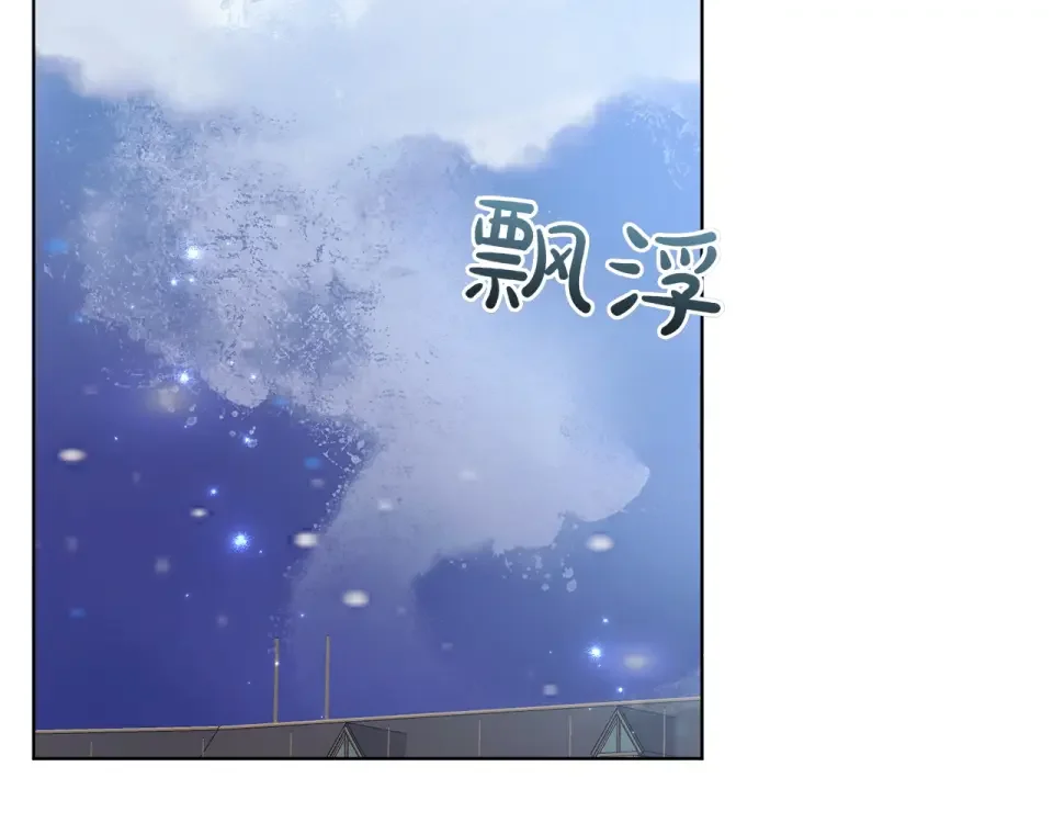 和猛虎大人的恋爱旅行 第47话 坦诚 第153页