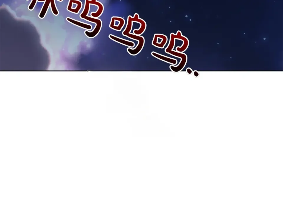 和猛虎大人的恋爱旅行 第47话 坦诚 第176页