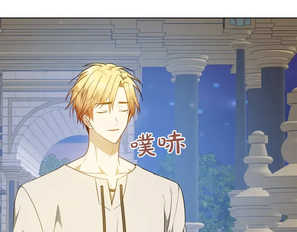 和猛虎大人的恋爱旅行 第48话 回来吧 第189页