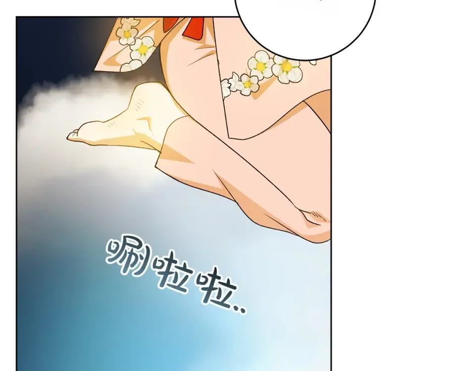 和猛虎大人的恋爱旅行 第48话 回来吧 第103页