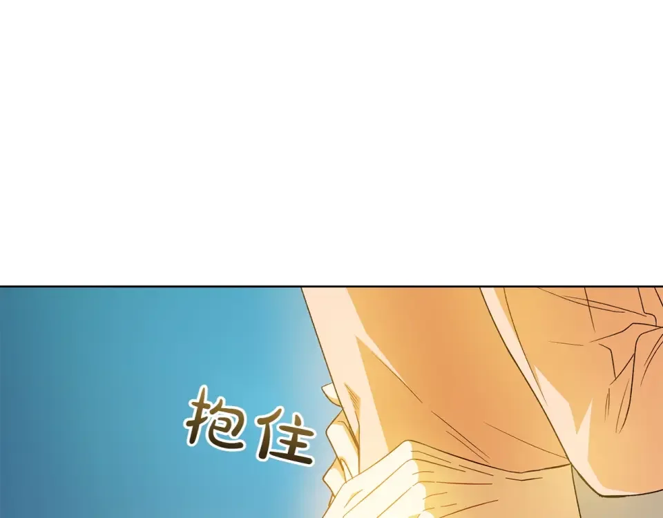 和猛虎大人的恋爱旅行 第48话 回来吧 第105页