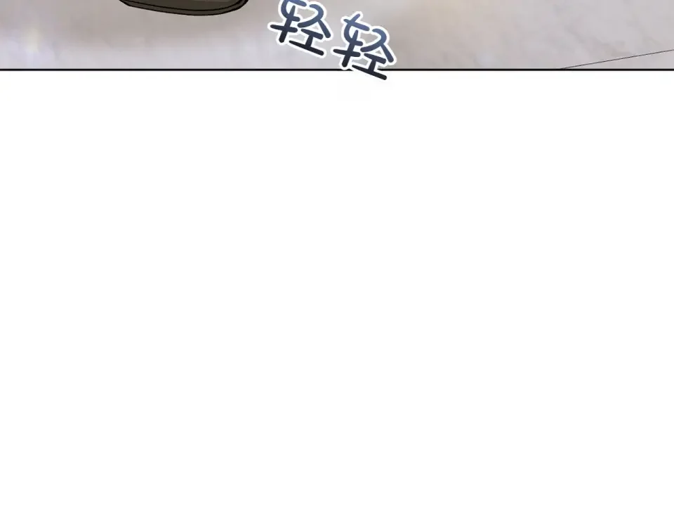 和猛虎大人的恋爱旅行 第48话 回来吧 第162页