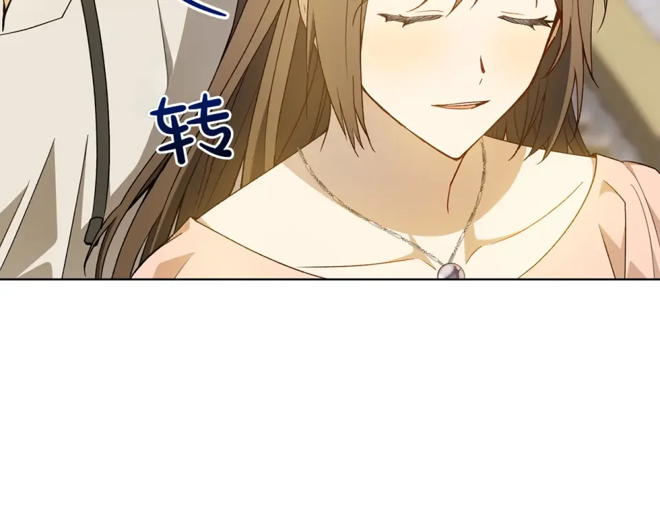 和猛虎大人的恋爱旅行 第48话 回来吧 第167页