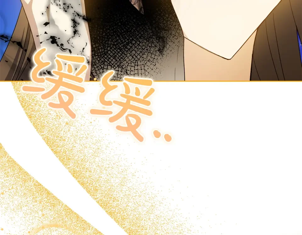 和猛虎大人的恋爱旅行 第48话 回来吧 第25页
