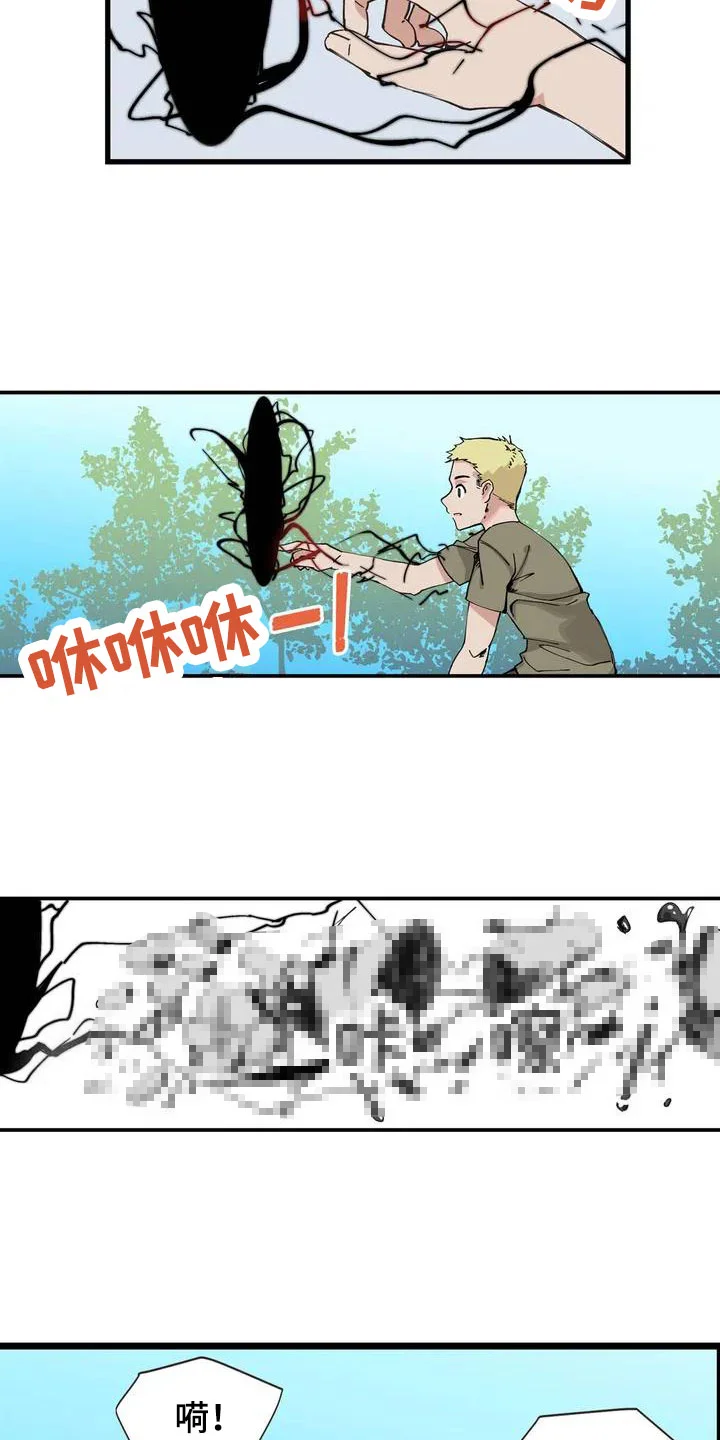 咏叹调与夏娃 第1章：异物 第6页