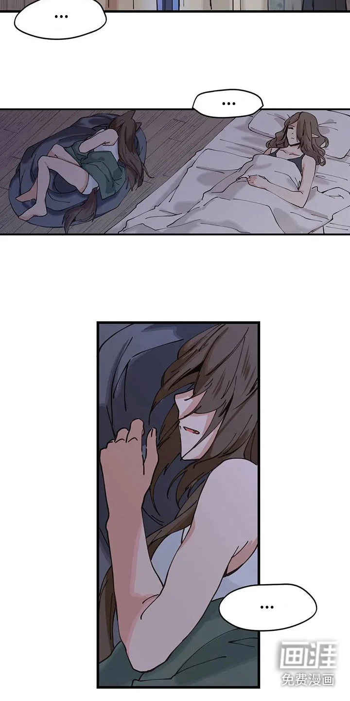 咏叹调与夏娃 第14章：什么声音 第12页