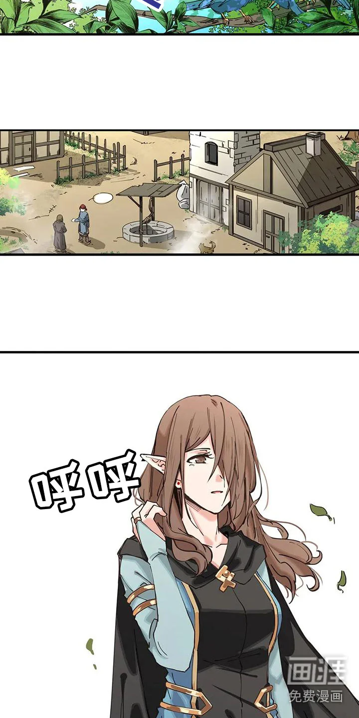 咏叹调与夏娃 第18章：阴文 第9页