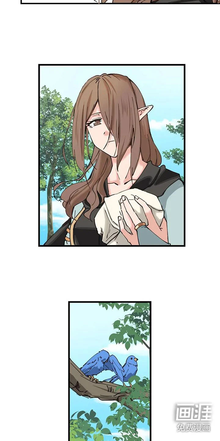 咏叹调与夏娃 第19章：找医生 第11页