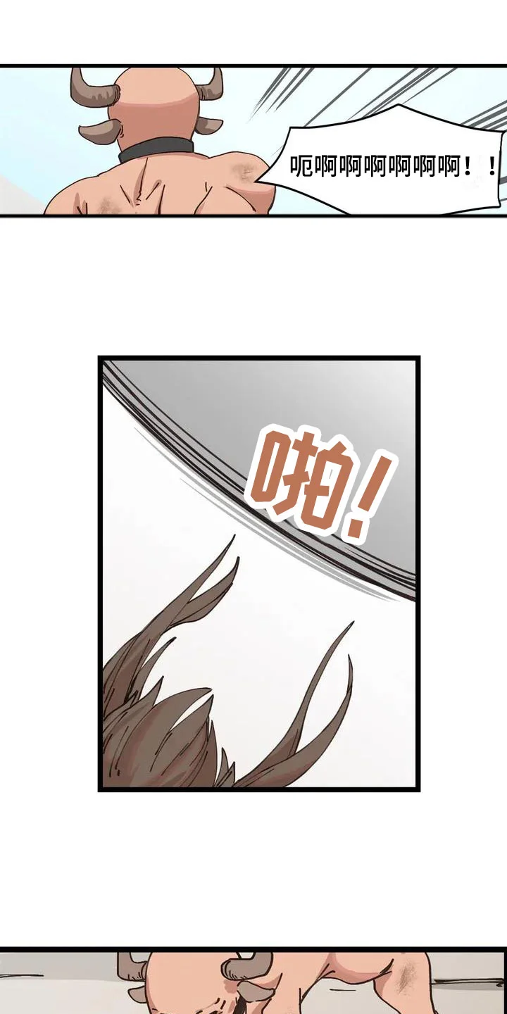 咏叹调与夏娃 第2章：决斗 第6页