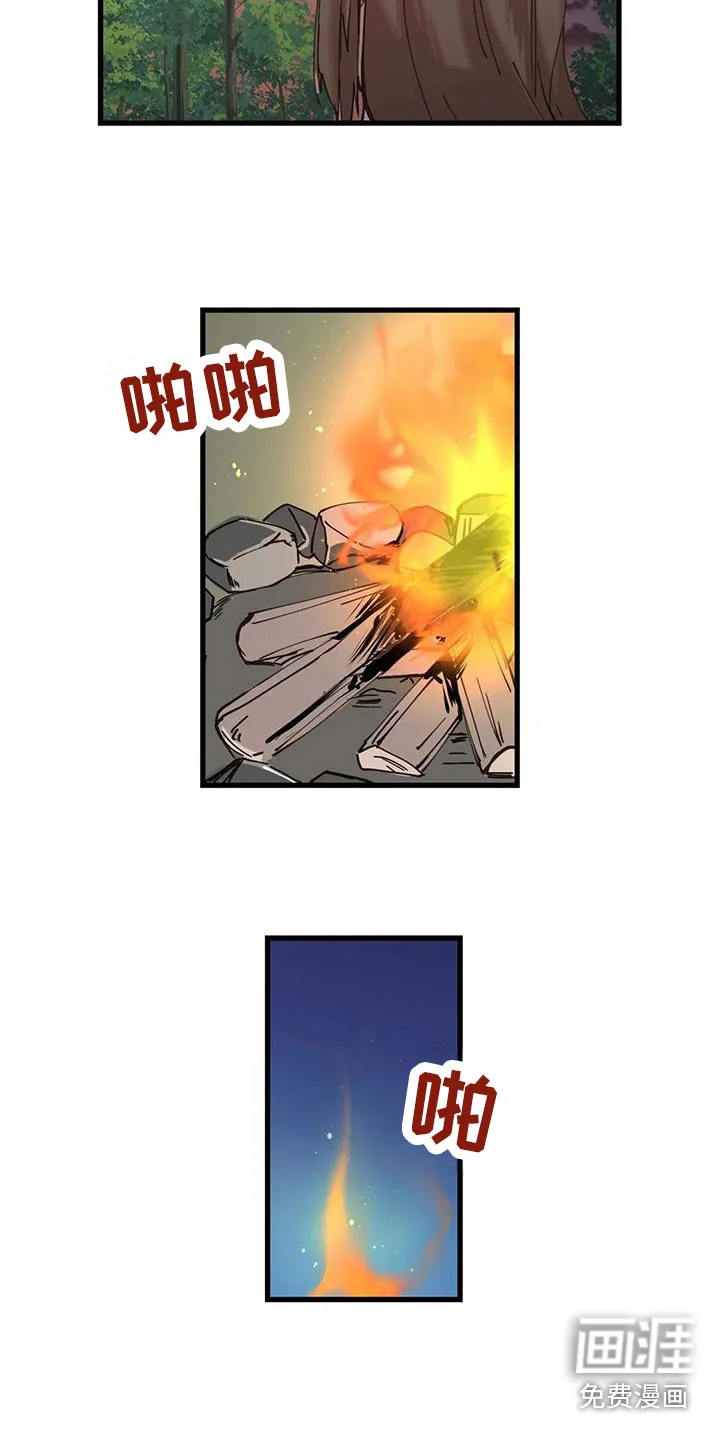 咏叹调与夏娃 第20章：露宿 第12页