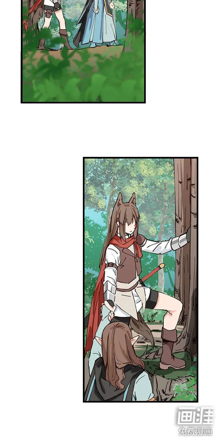 咏叹调与夏娃 第20章：露宿 第8页
