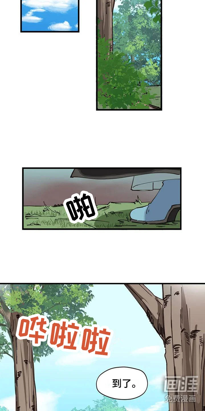 咏叹调与夏娃 第22章：年龄 第9页