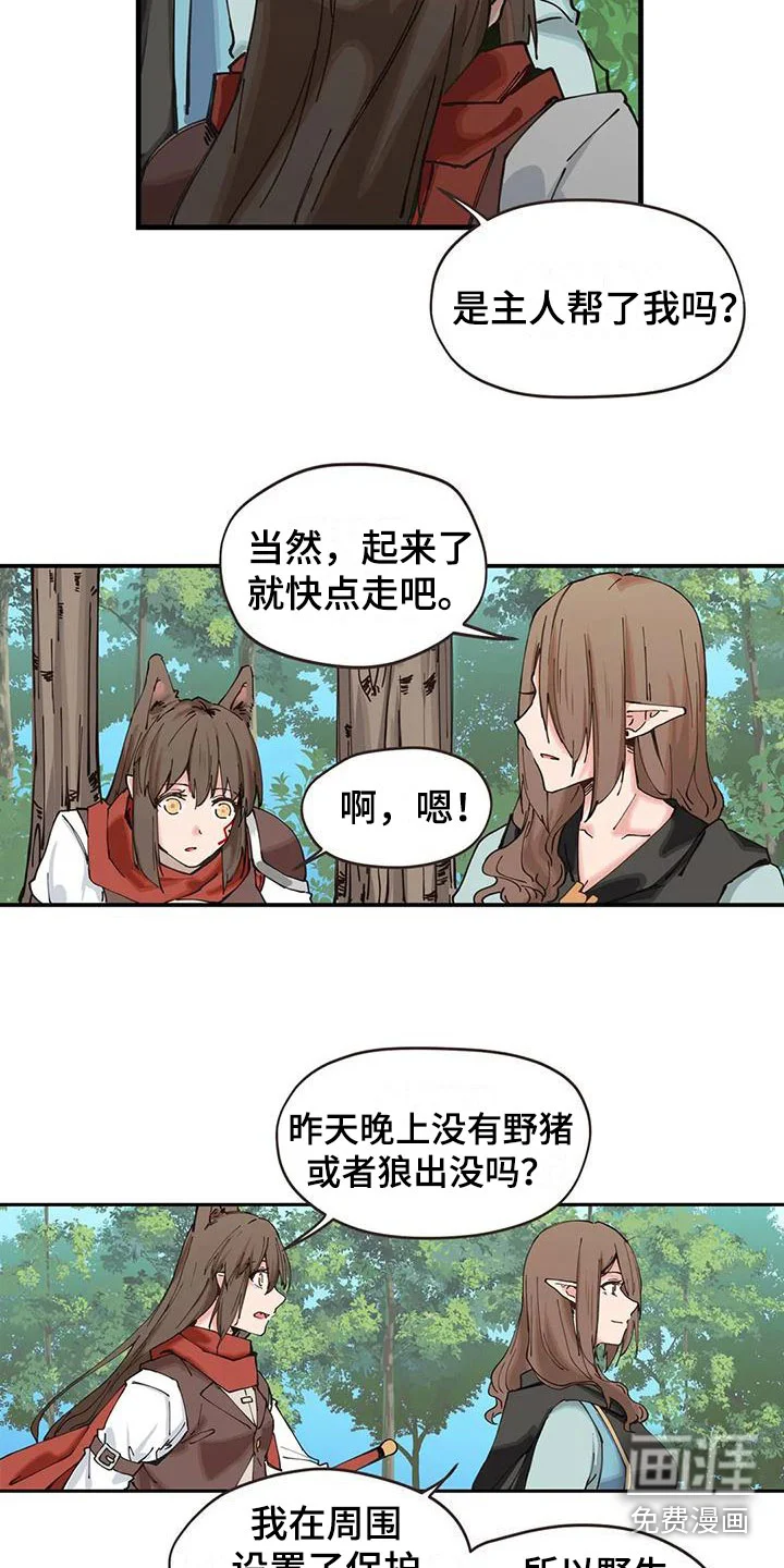 咏叹调与夏娃 第22章：年龄 第6页