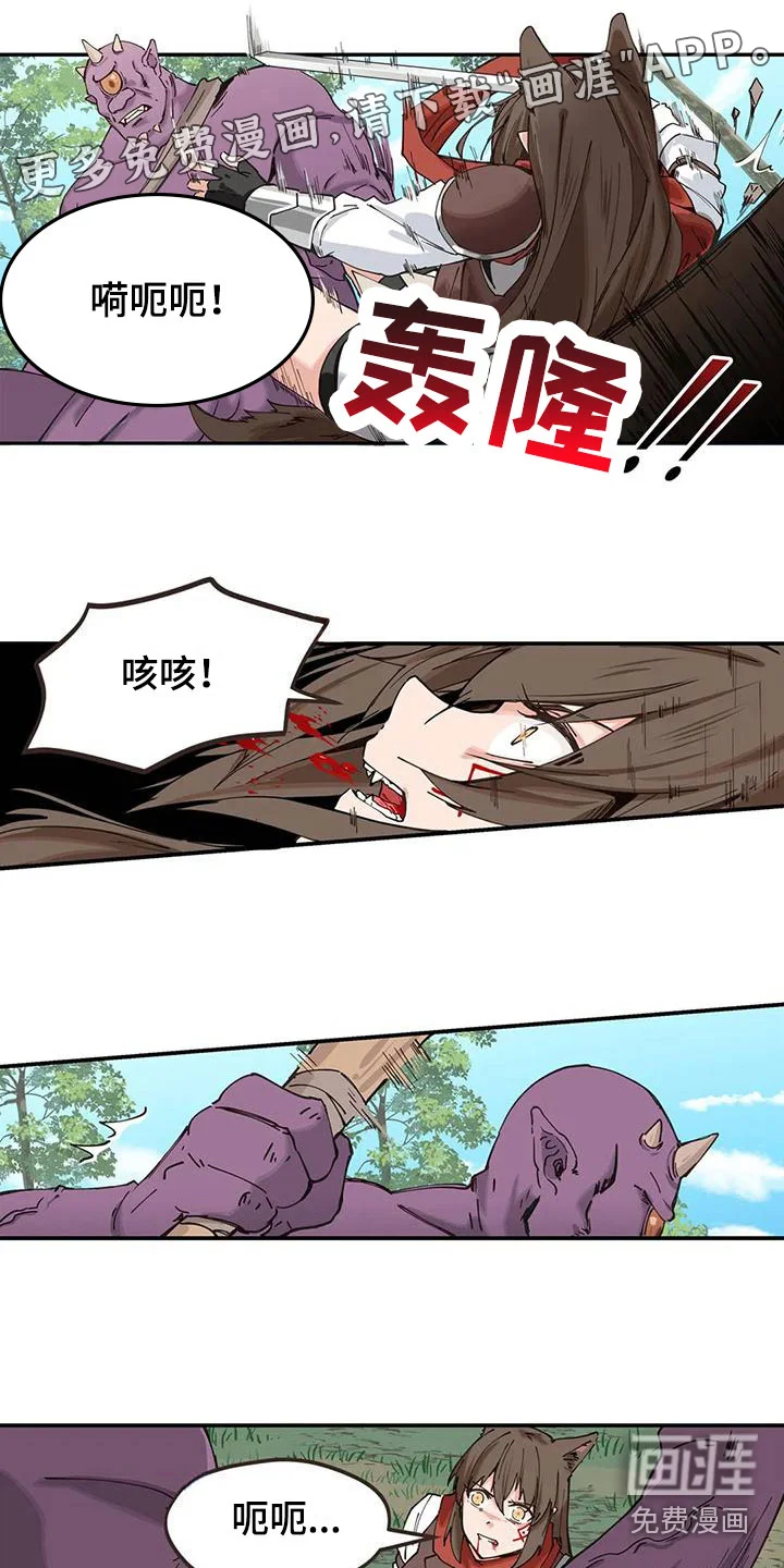 咏叹调与夏娃 第25章：时间冻结 第1页
