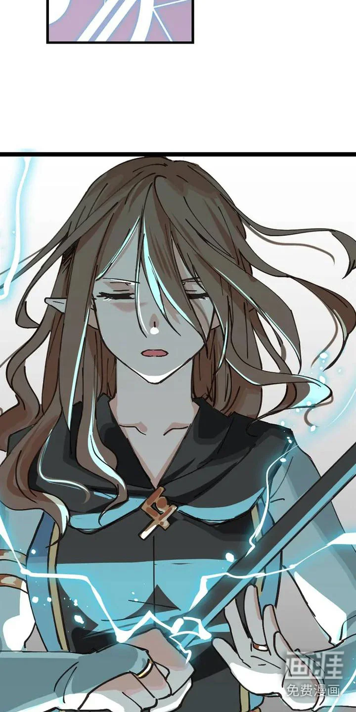 咏叹调与夏娃 第6章：主人 第8页