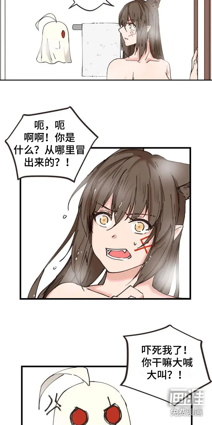 咏叹调与夏娃 第7章：突然出现 第11页