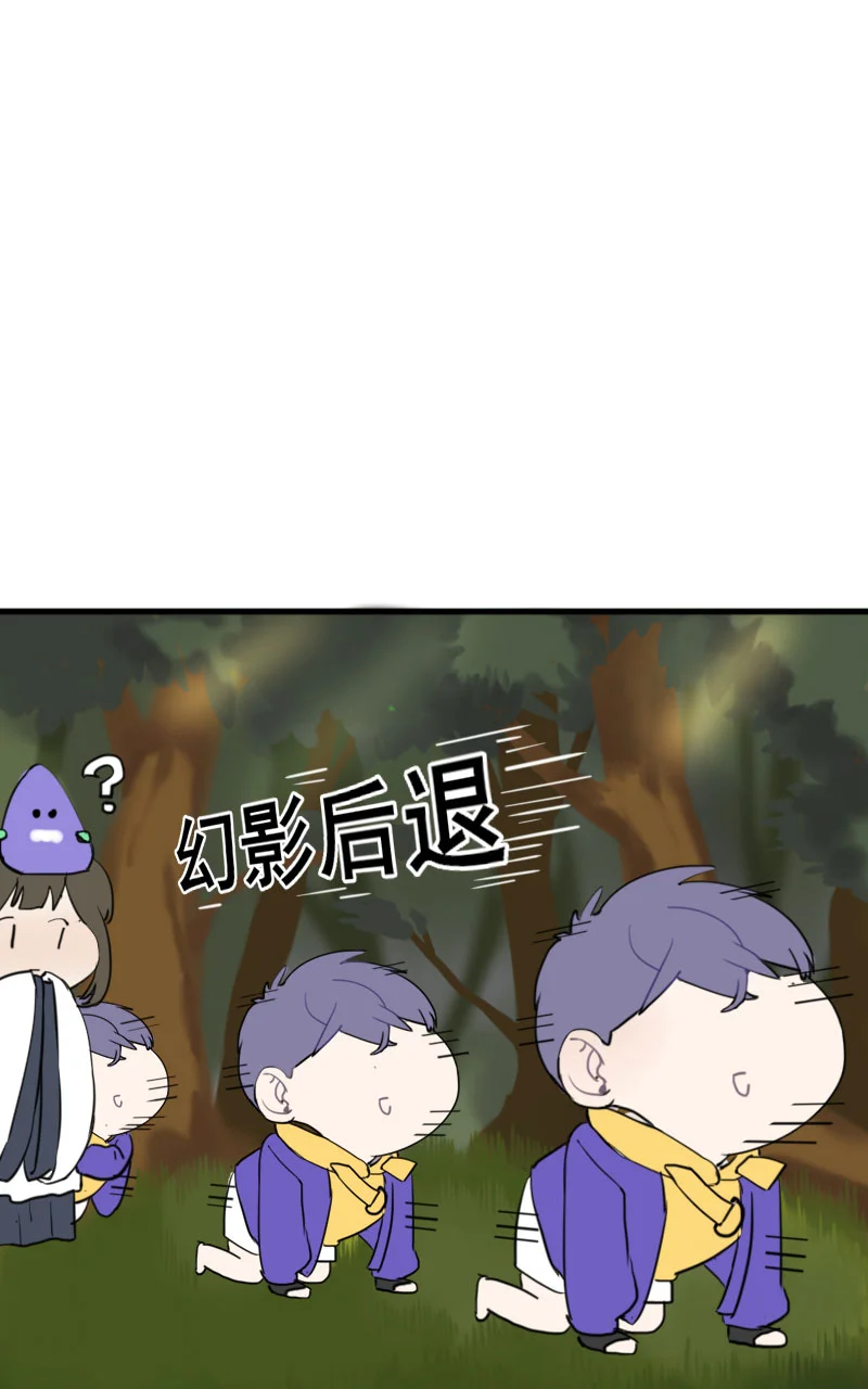 咚之旅人 [第5棒] 错别字大王/蒻水 第24页